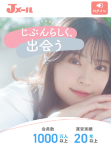 Jメール